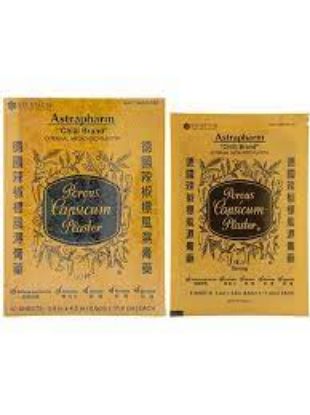 Picture of Chili Brand Porous Capsicum Plaster 50 sheets 3.4inX4.5in